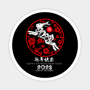 Year of The Rabbit Zodiac Horoscope - Happy New Year 2023 Magnet